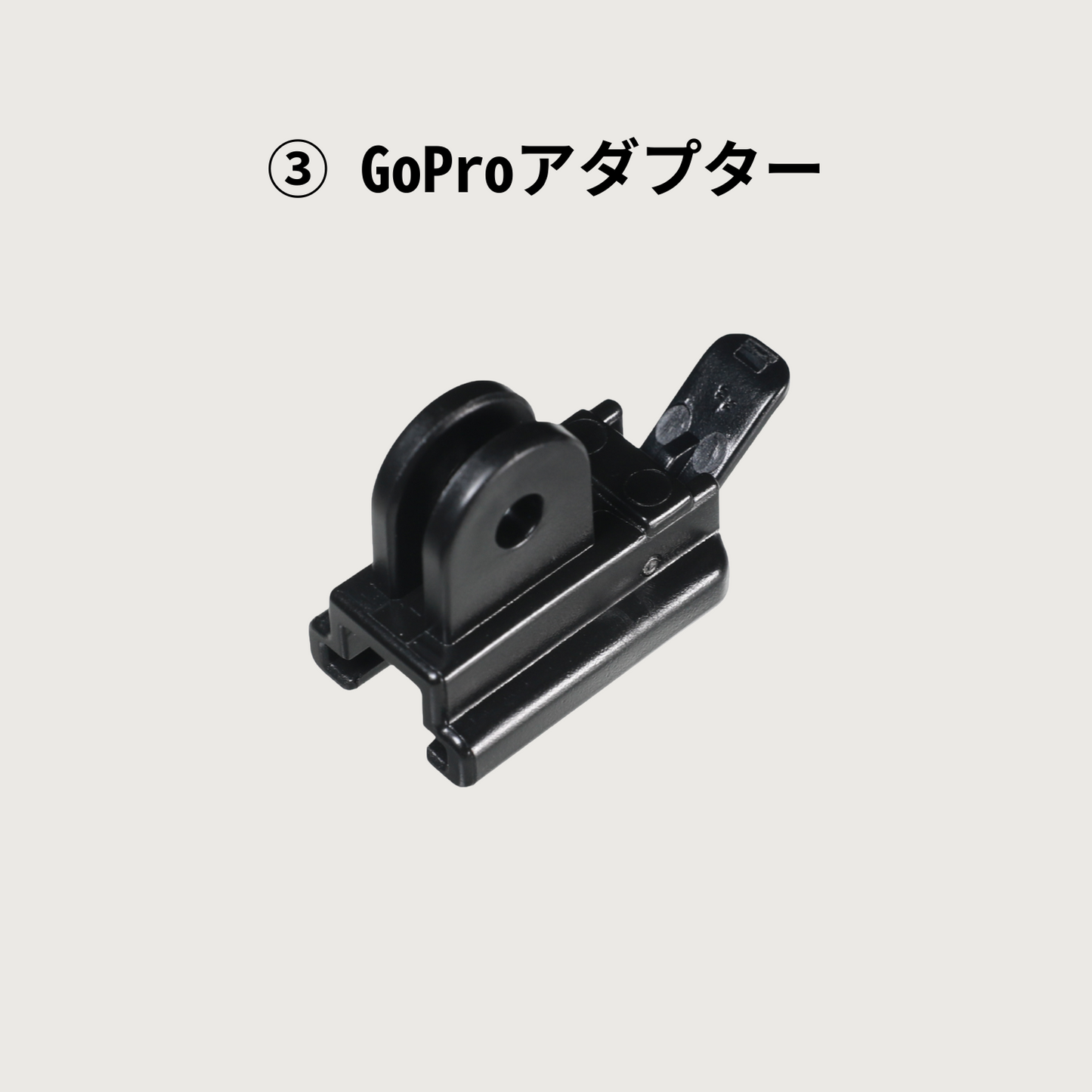 BIRD NEST 専用 ブラケットセット