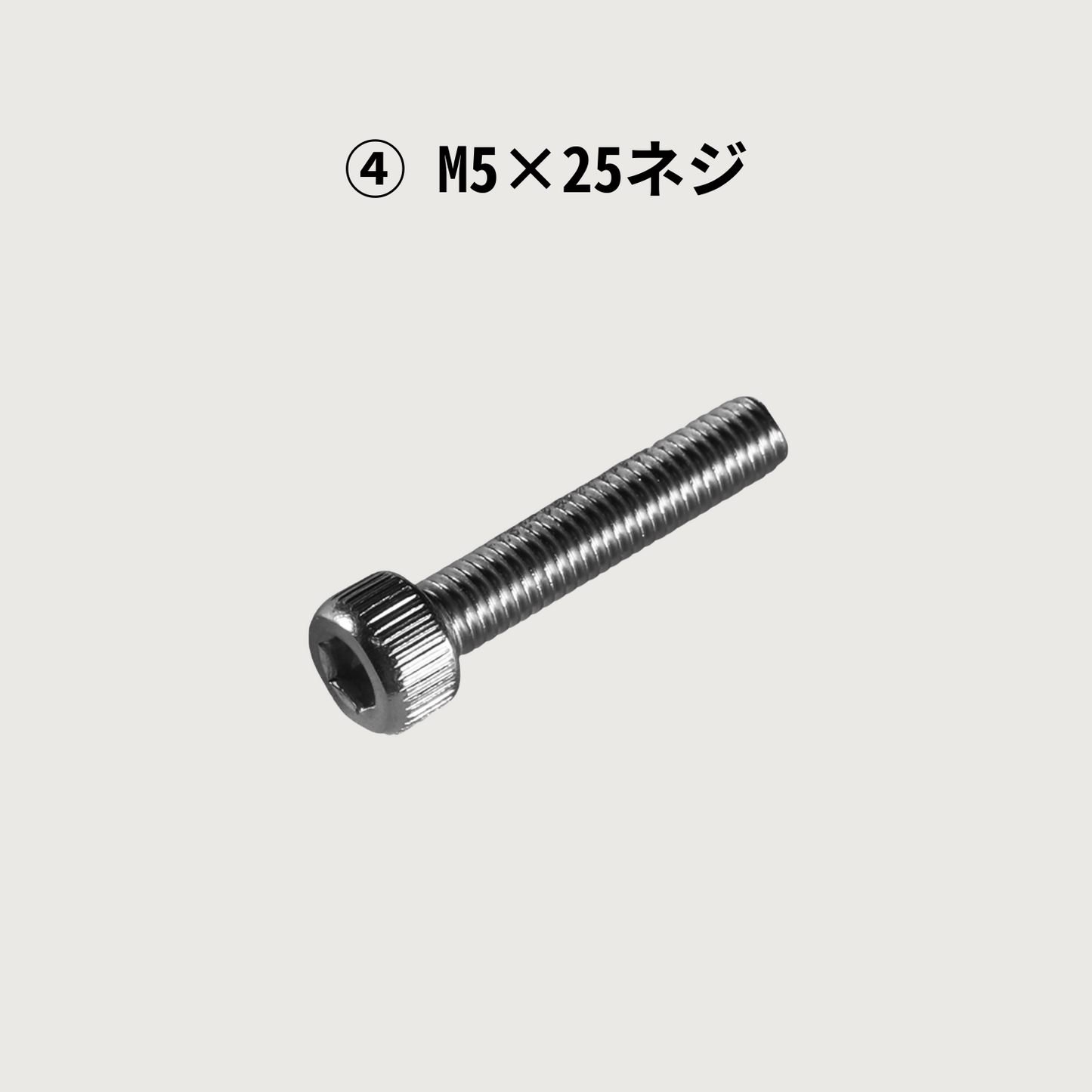 BIRD NEST 専用 ブラケットセット