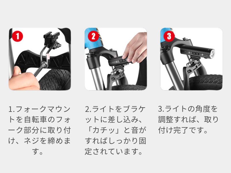 Gaciron(ガシロン)マウント H18