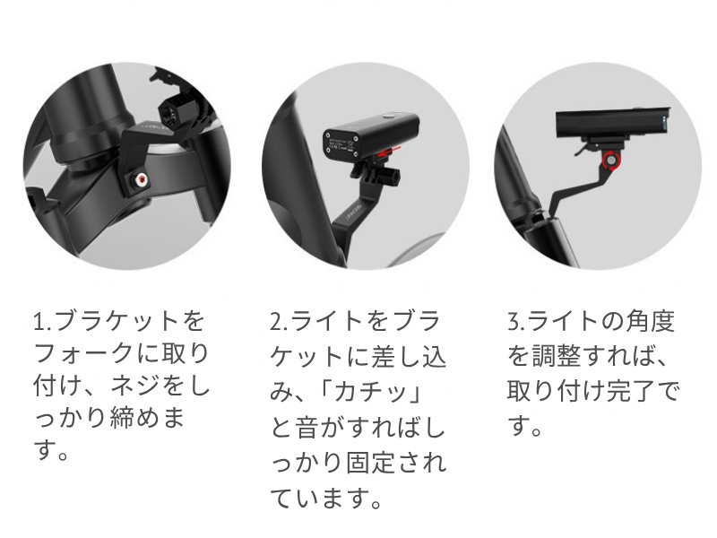 Gaciron(ガシロン)マウント H21A