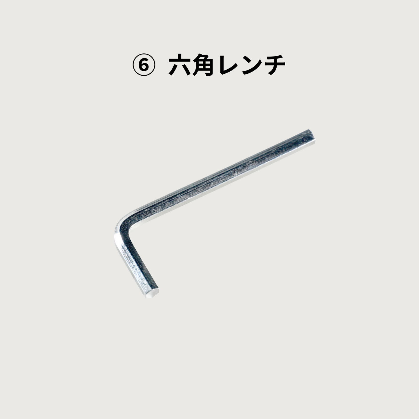 BIRD NEST 専用 ブラケットセット