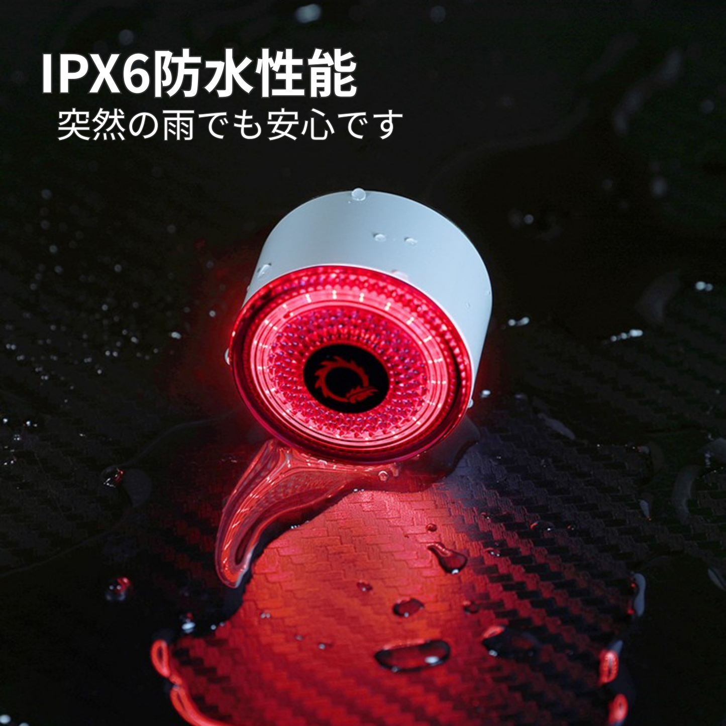 Gaciron(ガシロン)リアライト LOOP-100(white)