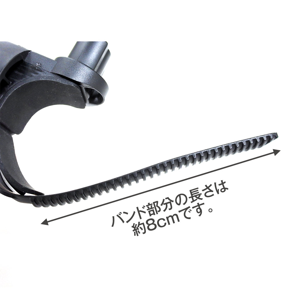 Gaciron(ガシロン)マウント H03S