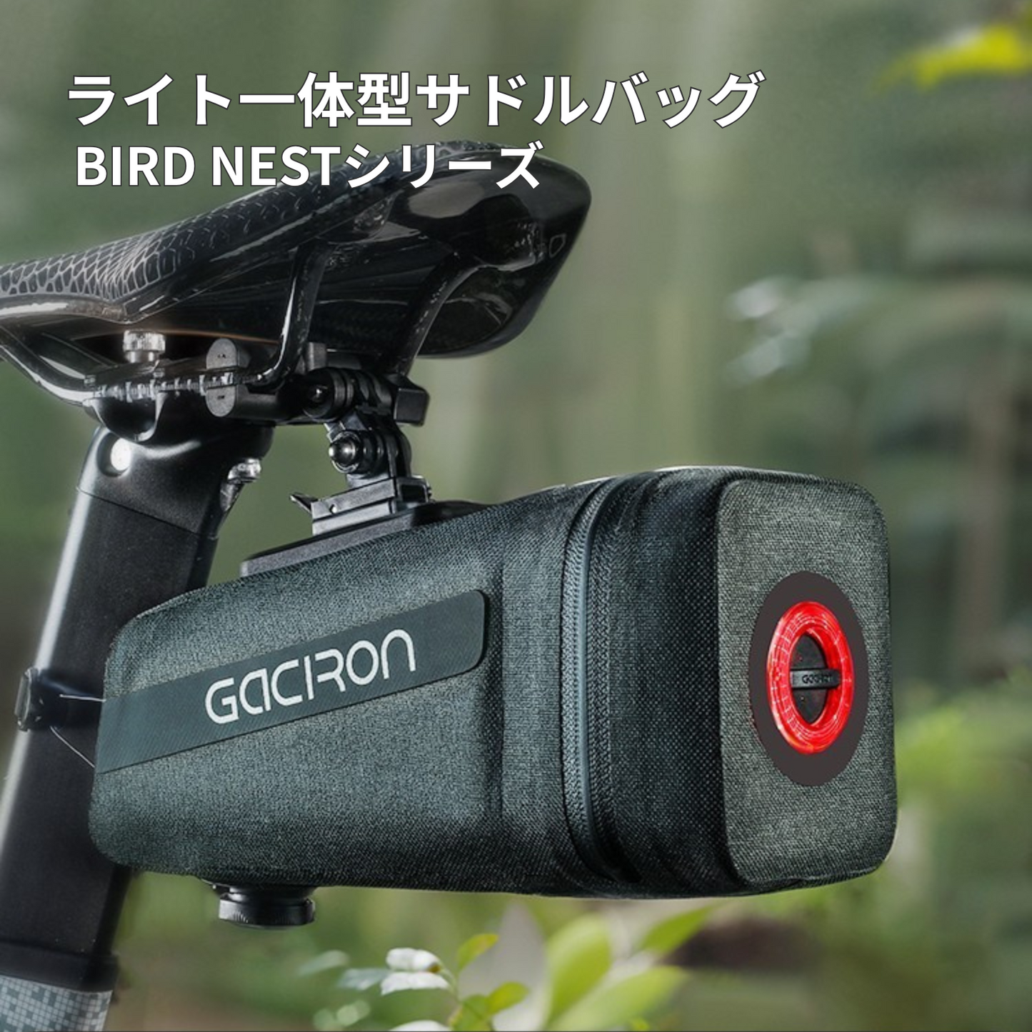BIRD NEST 専用 ブラケットセット