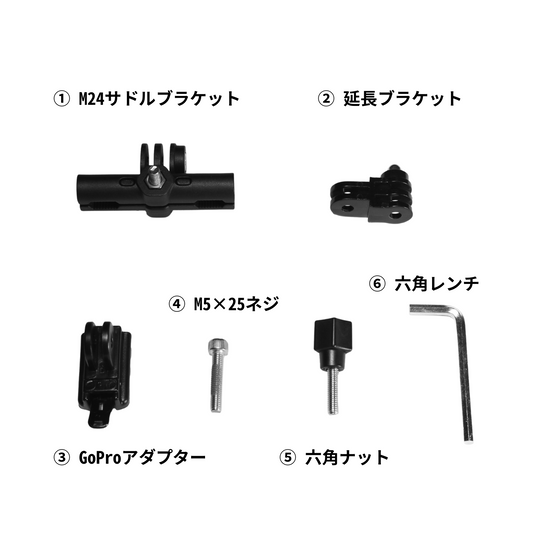 BIRD NEST 専用 ブラケットセット