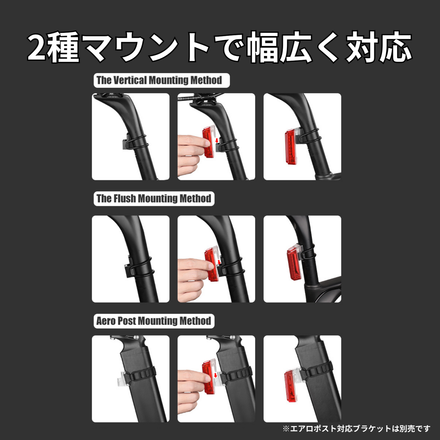 Gaciron(ガシロン)リアライト W16