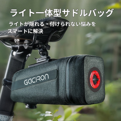 Gaciron (ガシロン) ライト付サドルバッグ　BIRD NEST-200