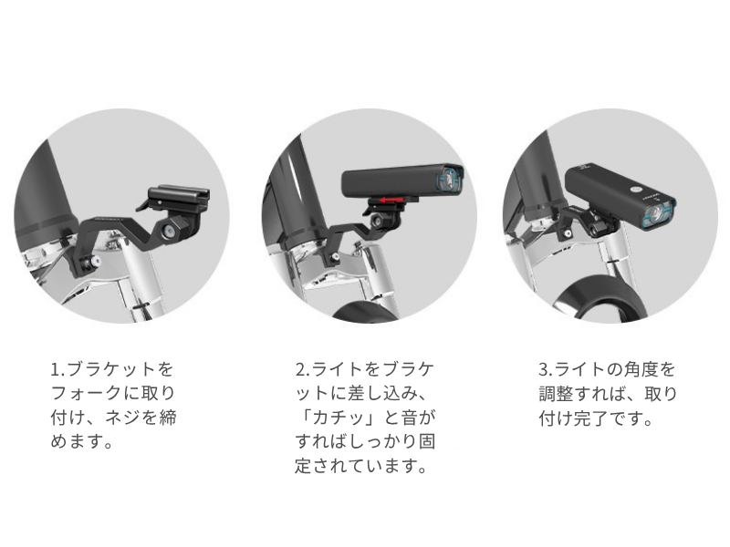 Gaciron（ガシロン）マウント H21B Brompton専用