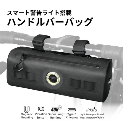 Gaciron (ガシロン) ライト一体型ハンドルバーバッグ　CAT HOUSE-200