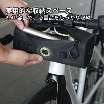 Gaciron (ガシロン) ライト一体型ハンドルバーバッグ　CAT HOUSE-200