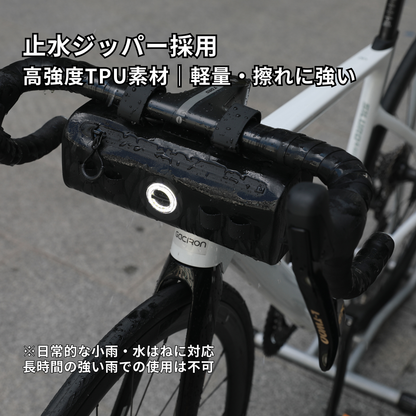 Gaciron (ガシロン) ライト一体型ハンドルバーバッグ　CAT HOUSE-200