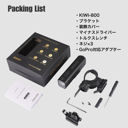 Gaciron（ガシロン）フロントライト KIWI-800