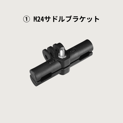 BIRD NEST 専用 ブラケットセット