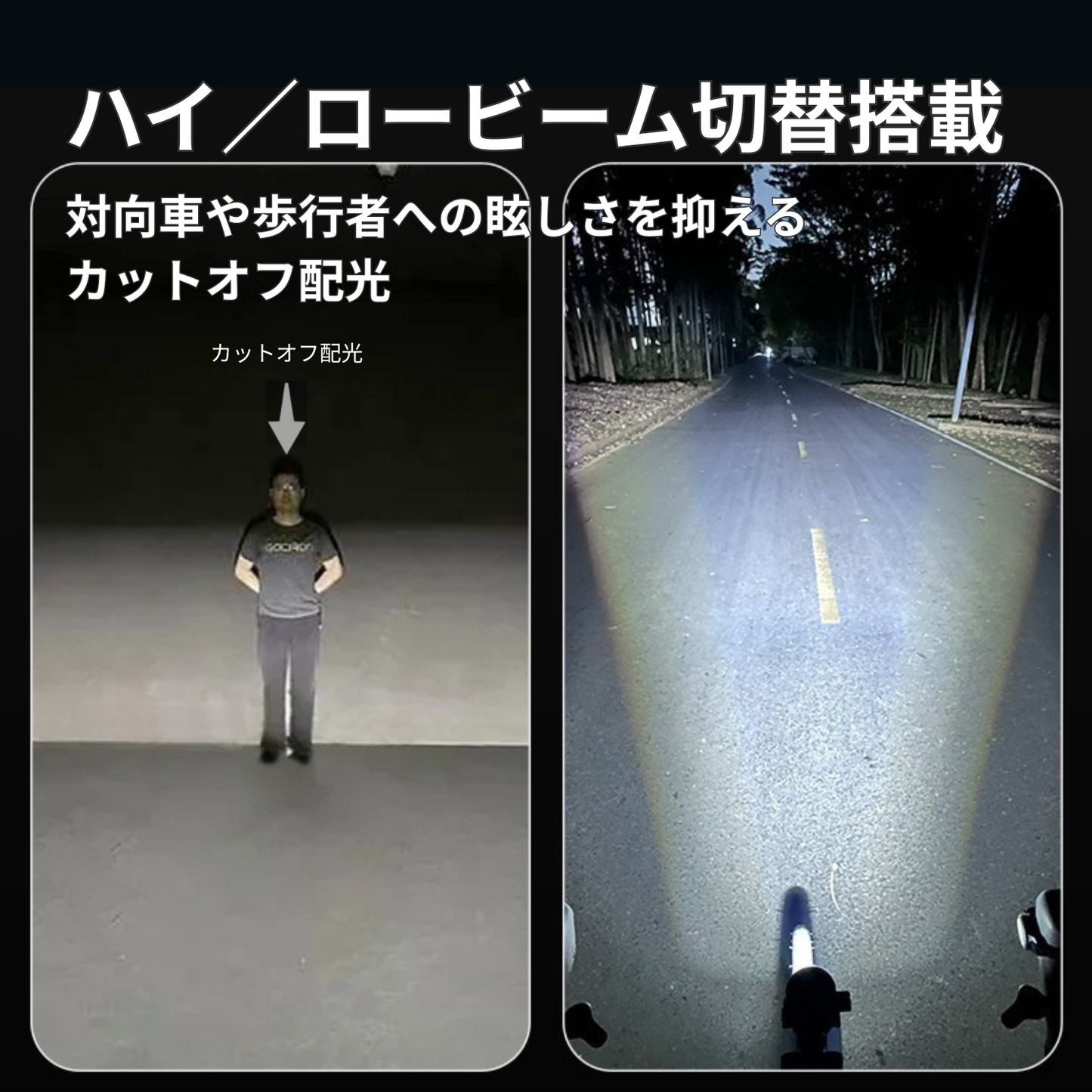 Gaciron（ガシロン）フロントライト CETUS-1700