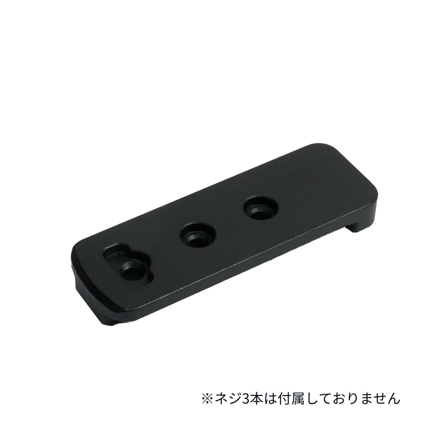 Gaciron（ガシロン) ライト用レール RL-400.800（新マウント・新ブラケット対応）