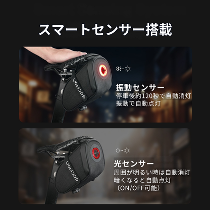 Gaciron (ガシロン) ライト付サドルバッグ　BIRD NEST-300