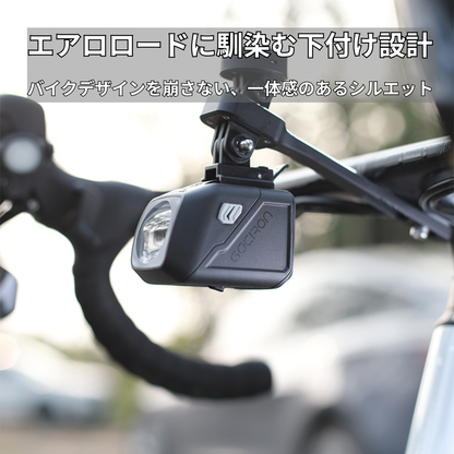 Gaciron（ガシロン）フロントライト CETUS-1700