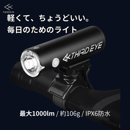 THIRD EYE by Gaciron（サードアイ バイ ガシロン）フロントライト EEシリーズ