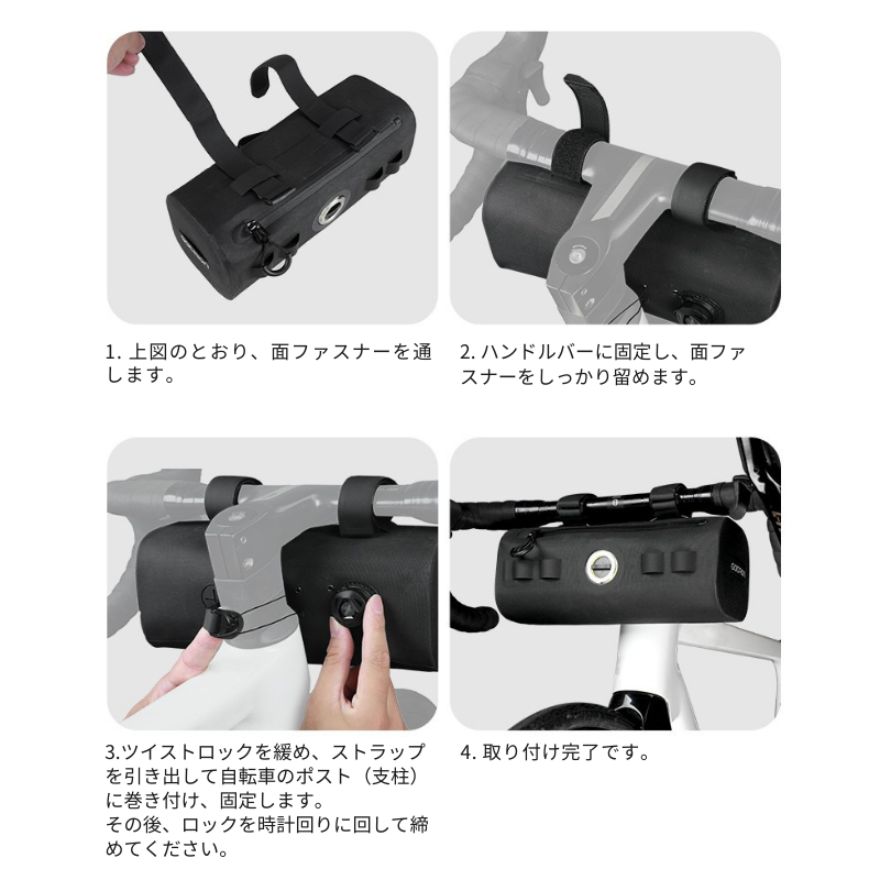 Gaciron (ガシロン) ライト一体型ハンドルバーバッグ　CAT HOUSE-200