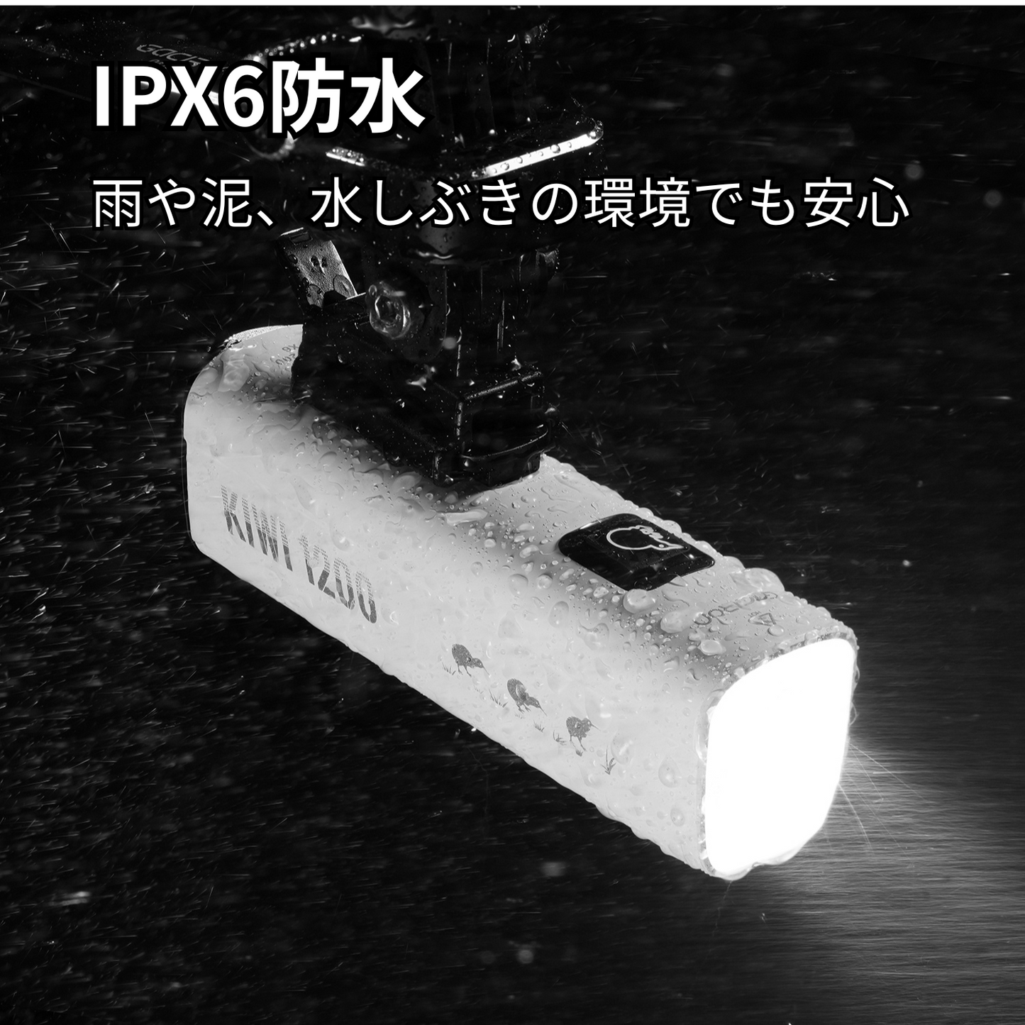 Gaciron（ガシロン）フロントライト KIWI-1200 – Gaciron公式ストア
