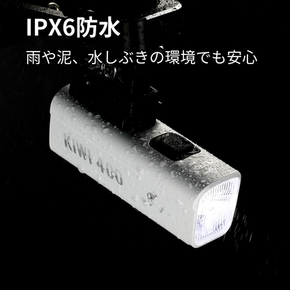 Gaciron（ガシロン）フロントライト KIWI-400