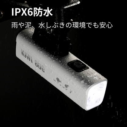 Gaciron（ガシロン）フロントライト KIWI-800