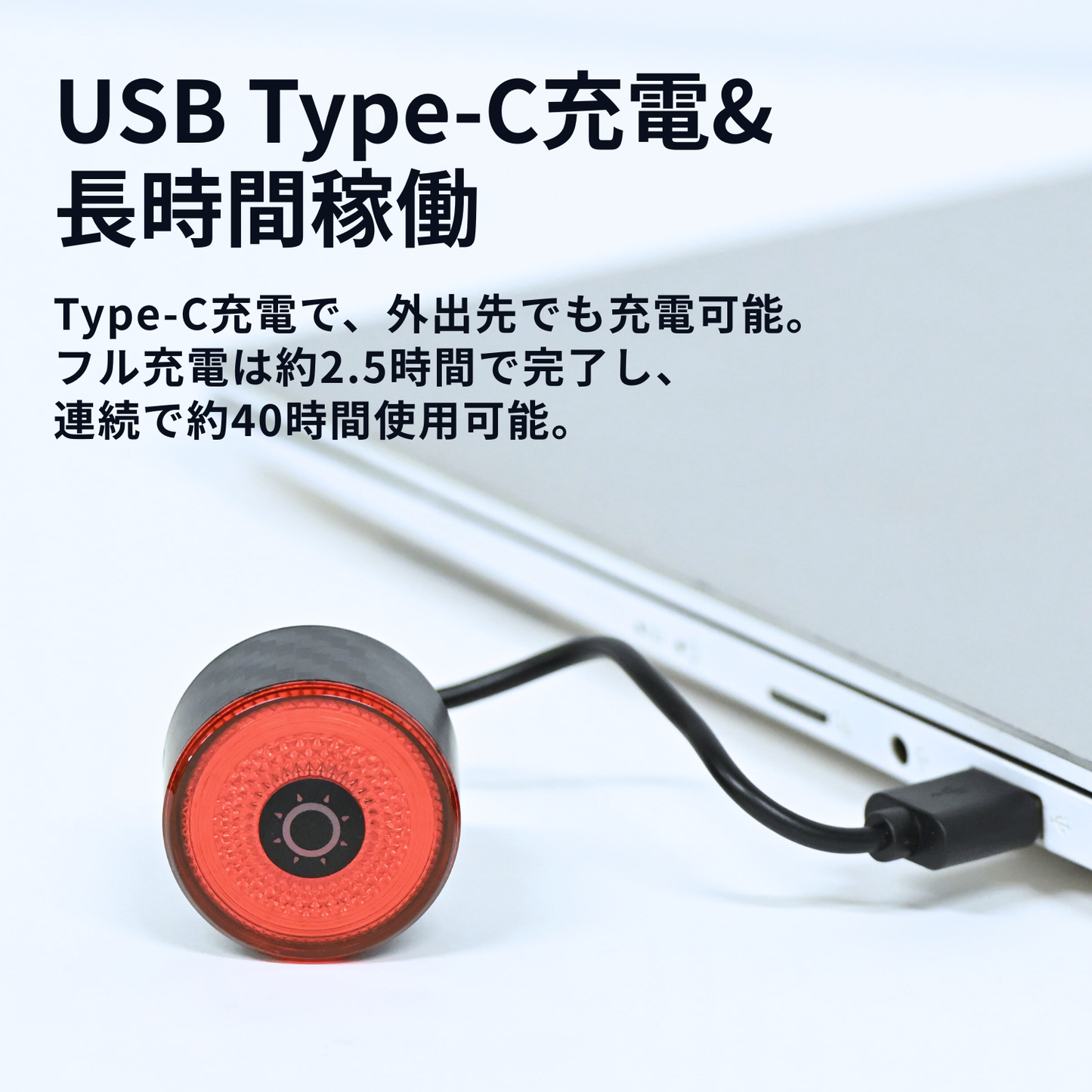 Gaciron（ガシロン）リアライト LOOP-100 (カーボンファイバーハウジング)