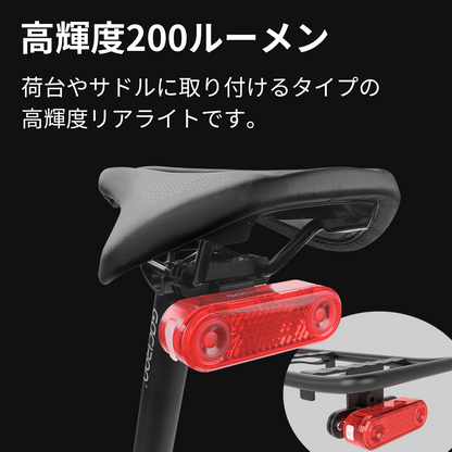Gaciron(ガシロン)リアライト W12BR-200 Gaciron(ガシロン)リアライト W12BR-200
