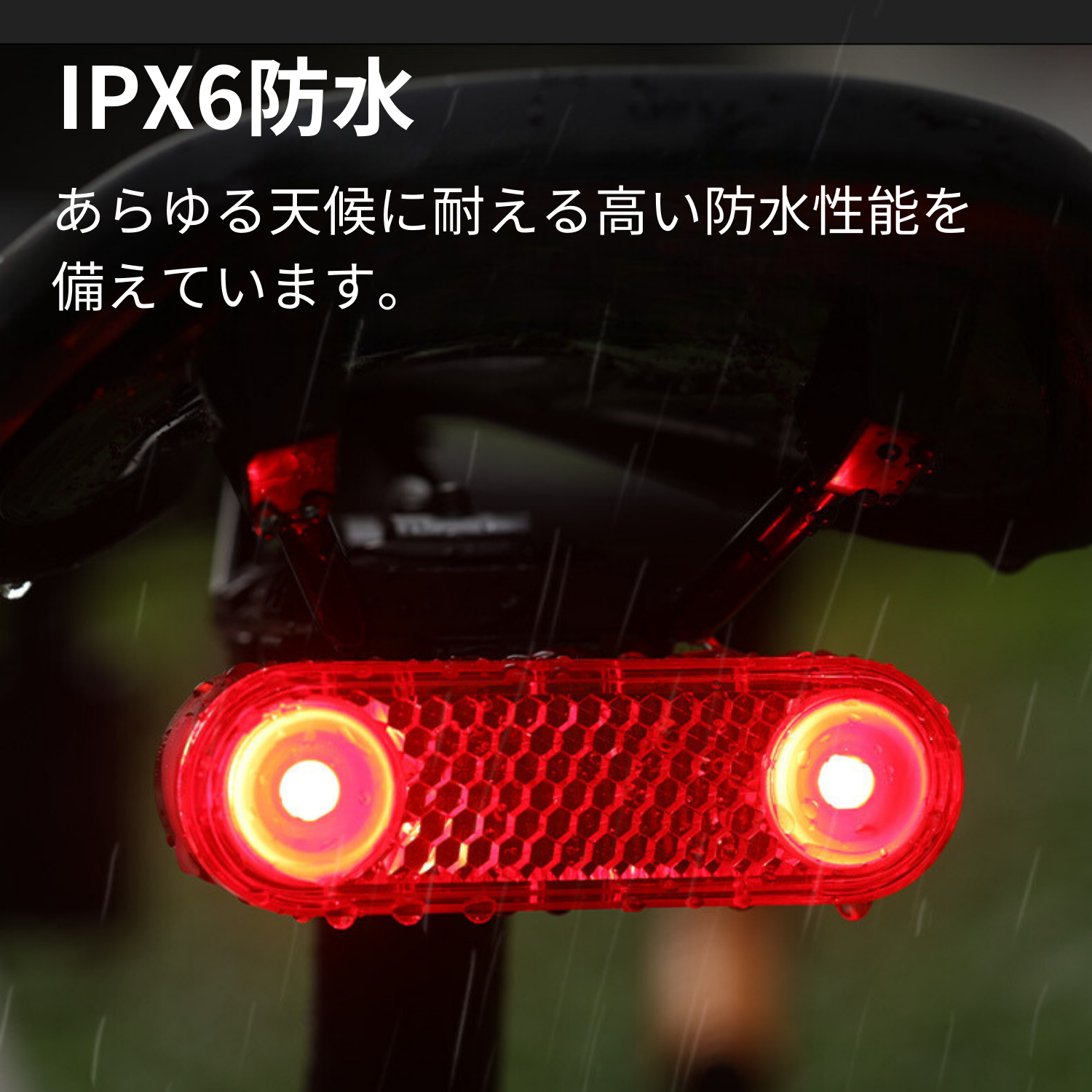 Gaciron(ガシロン)リアライト W12BR-200 Gaciron(ガシロン)リアライト W12BR-200