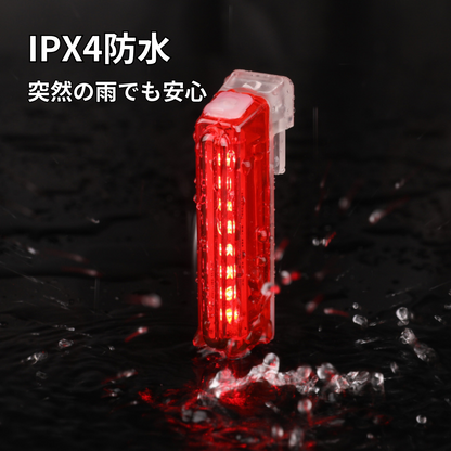 Gaciron（ガシロン）リアライト W16